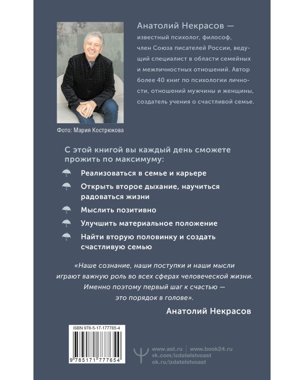 Как стать счастливым даже в пасмурный день. Дай каждому дню шанс!