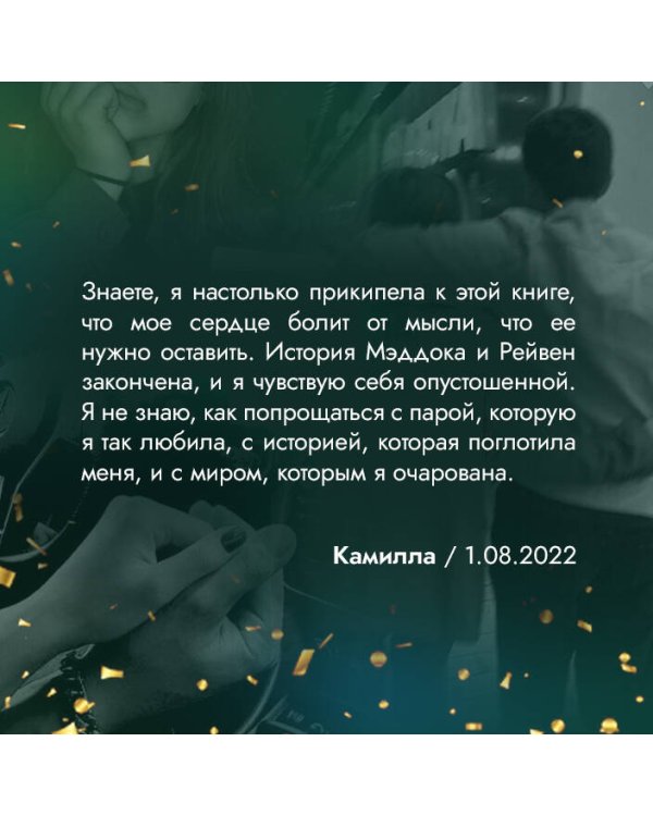 Комплект из трех книг: Парни из старшей школы + Неприятности в старшей школе + Короли старшей школы