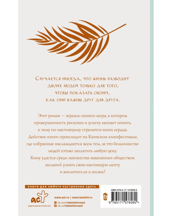 Победитель остается один