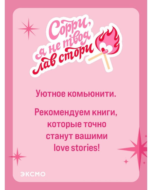 Без надежды