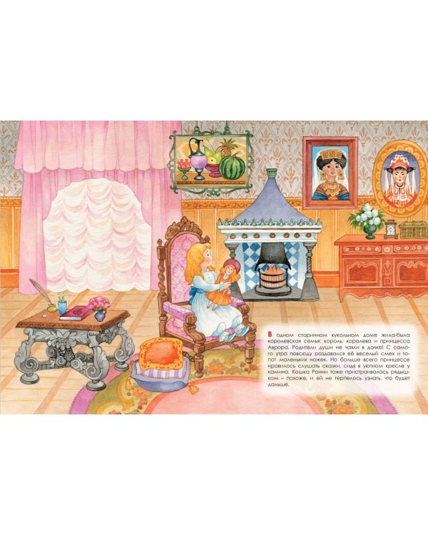 Кукольный домик