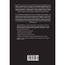 Кодекс чемпионов. Искусство быть первым