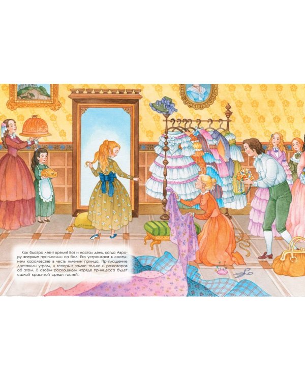 Кукольный домик