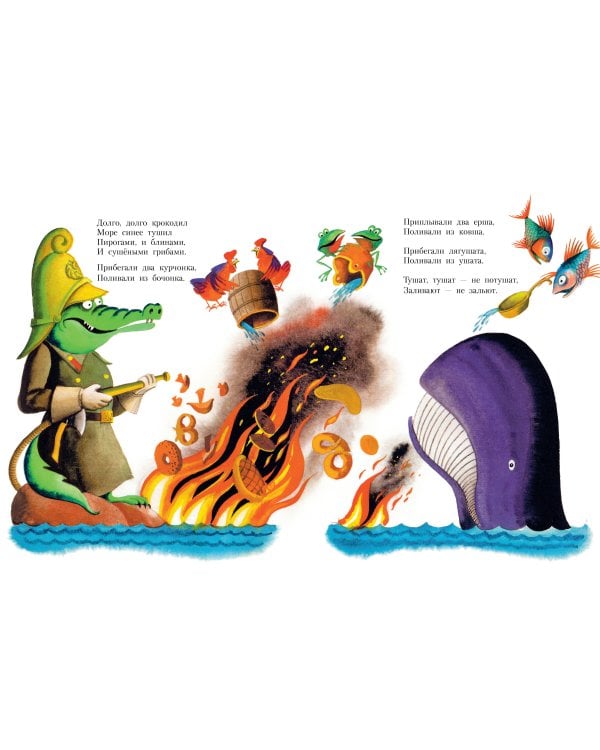 Сказки. Рисунки С. Алимова