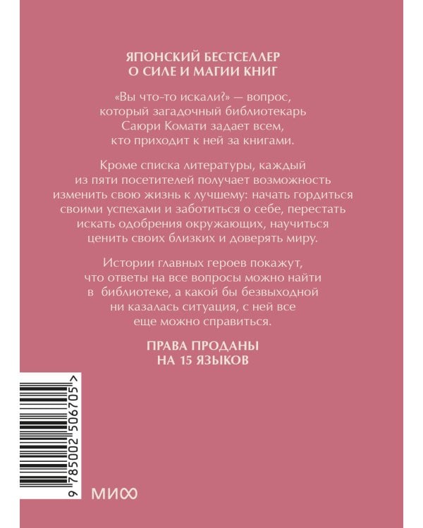 Вы найдете это в библиотеке. Мини-книга