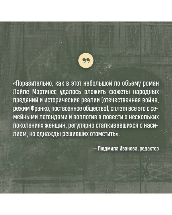 Древоточец