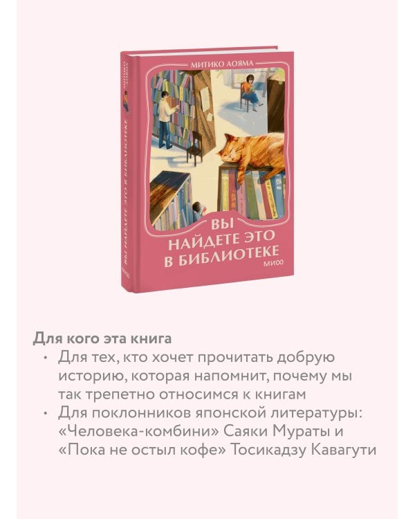 Вы найдете это в библиотеке. Мини-книга