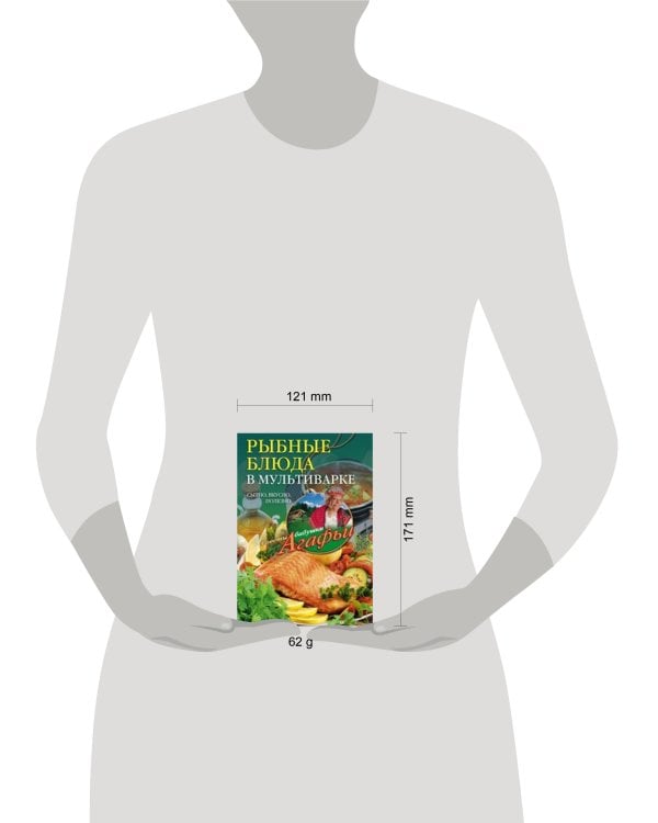 Рыбные блюда в мультиварке