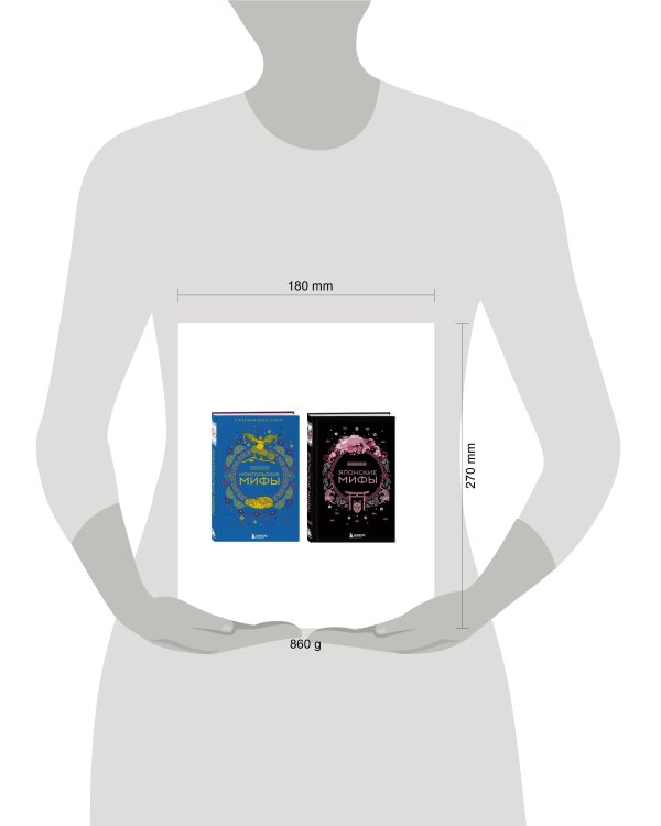 Комплект из 2х книг Монгольские мифы + Японские мифы