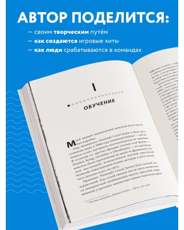 Мясорубка игровой индустрии. Как сохранить душу игры в мире корпораций