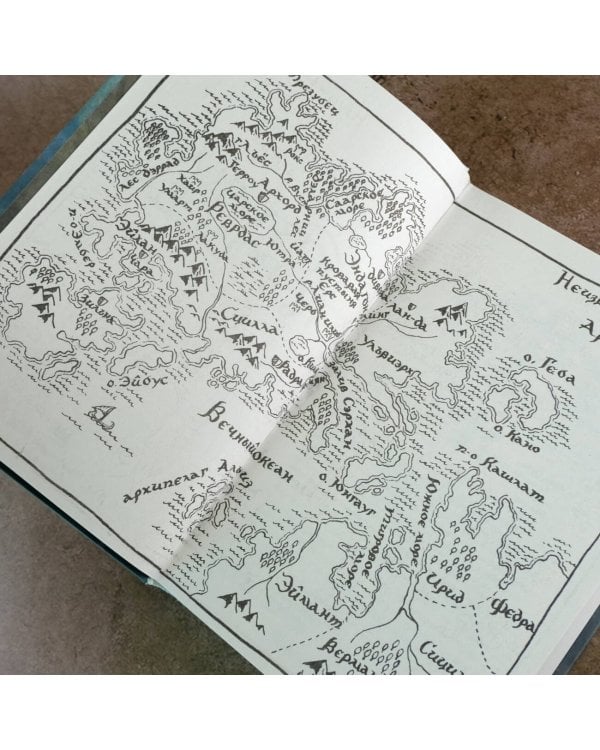 Безликая королева