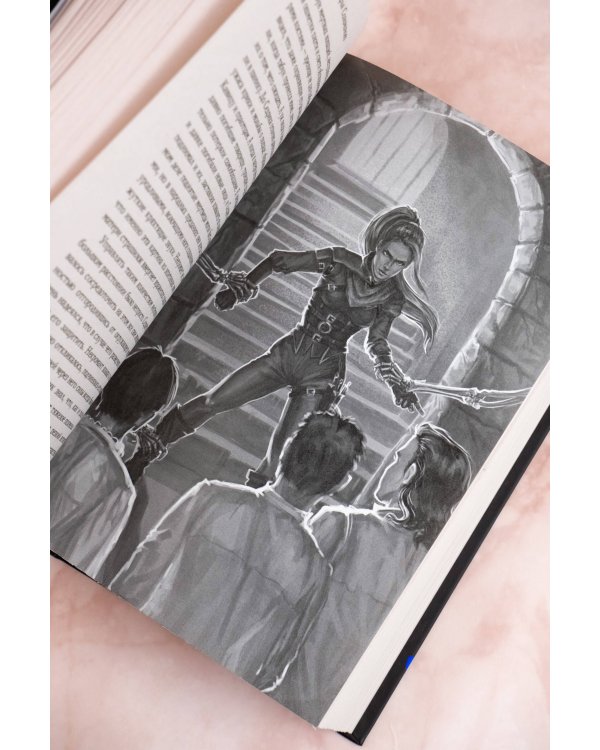 Сумерки Баригора