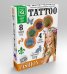 ТАТУ FASHION арт.С008