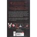 New Moon (Stephenie Meyer) Новолуние (Стефани Майер) /Книги на английском языке