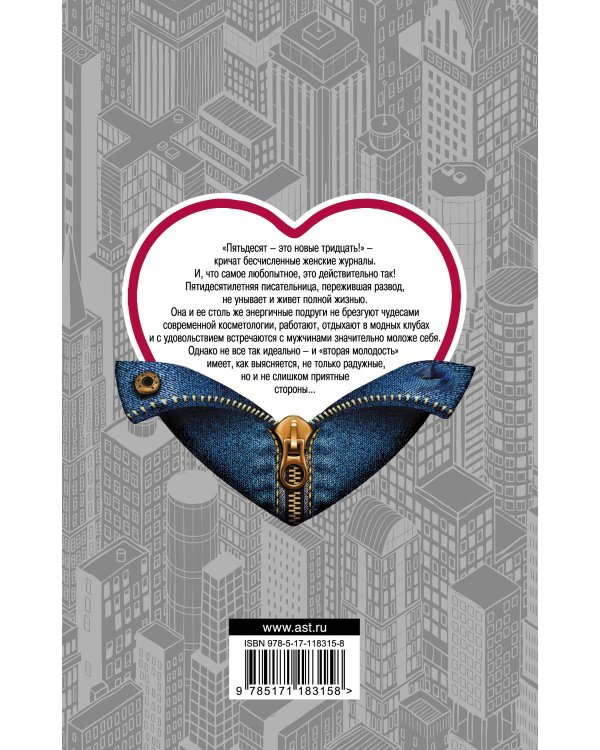 Есть ли еще секс в большом городе?