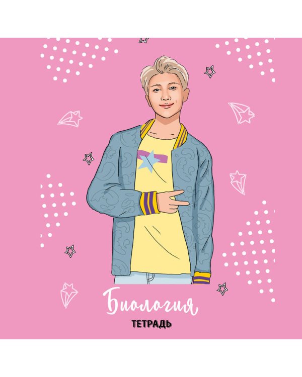 BTS. Тетрадь предметная (биология)
