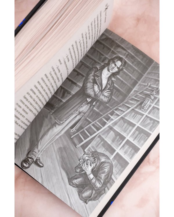 Сумерки Баригора