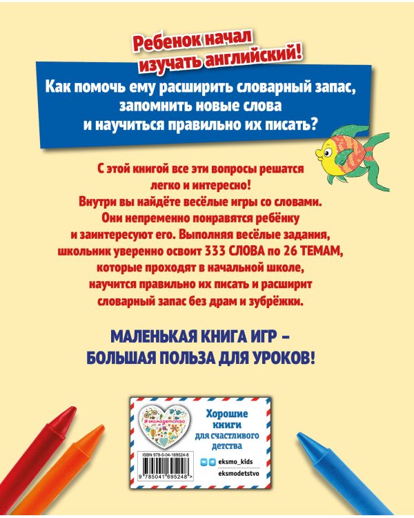 Мир вокруг нас