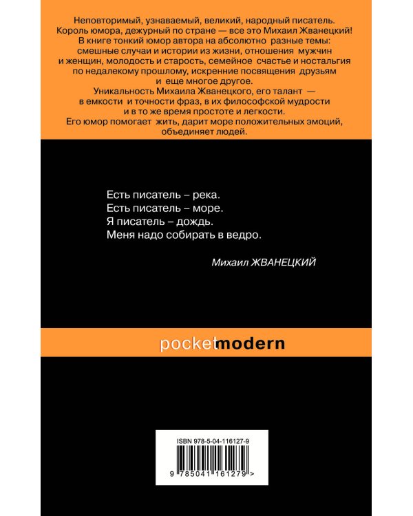 Куда ведут наши следы