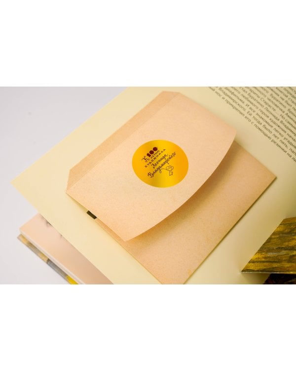 Приключения Буратино, или Золотой ключик. Рисунки Л. Владимирского