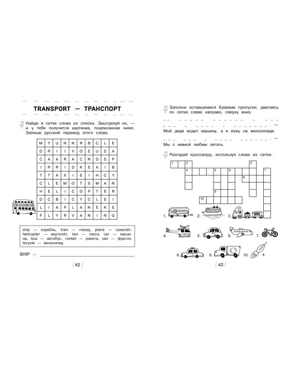 Мир вокруг нас
