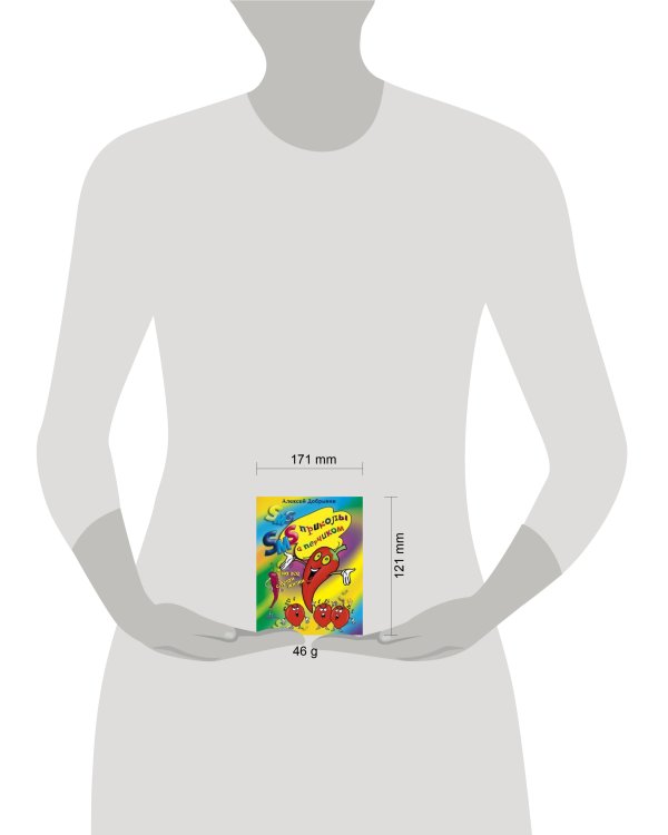 SMS приколы с перчиком на все случаи жизни