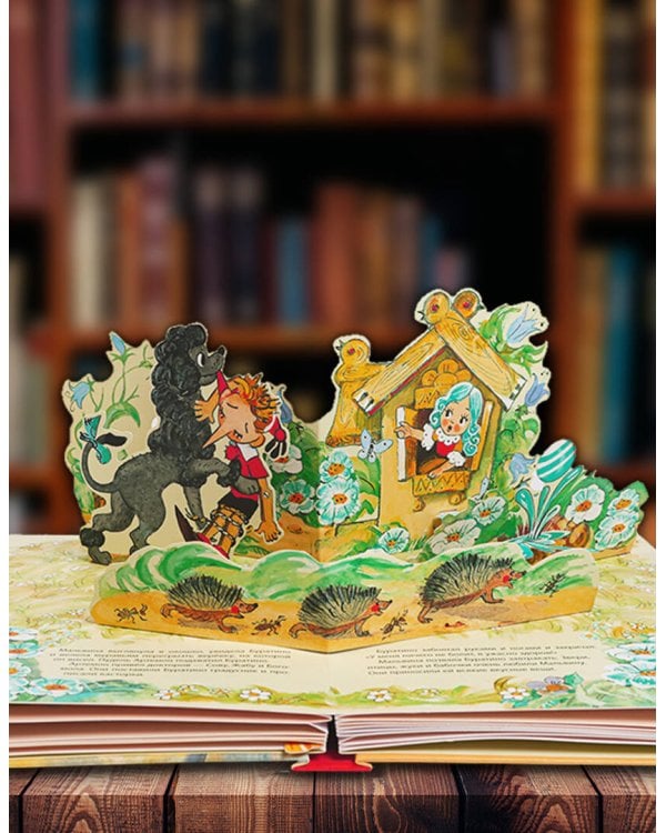 Приключения Буратино, или Золотой ключик. Рисунки Л. Владимирского