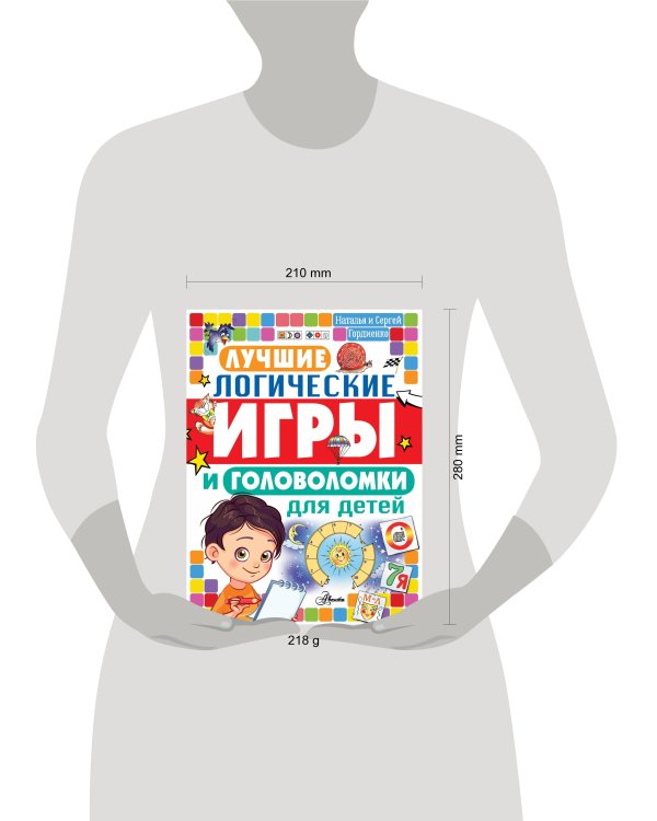 Лучшие логические игры и головоломки для детей