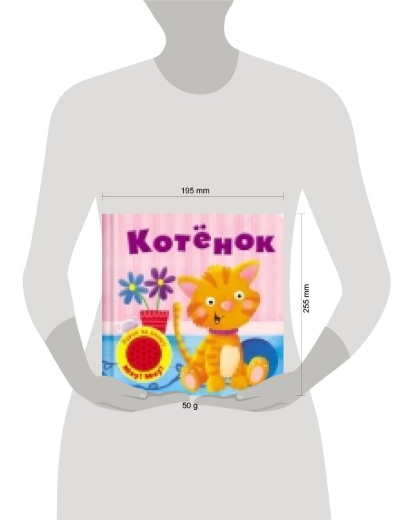 ПрописиРаскр(Стрекоза) Зверюшки 5-6 лет (Ким Е.)