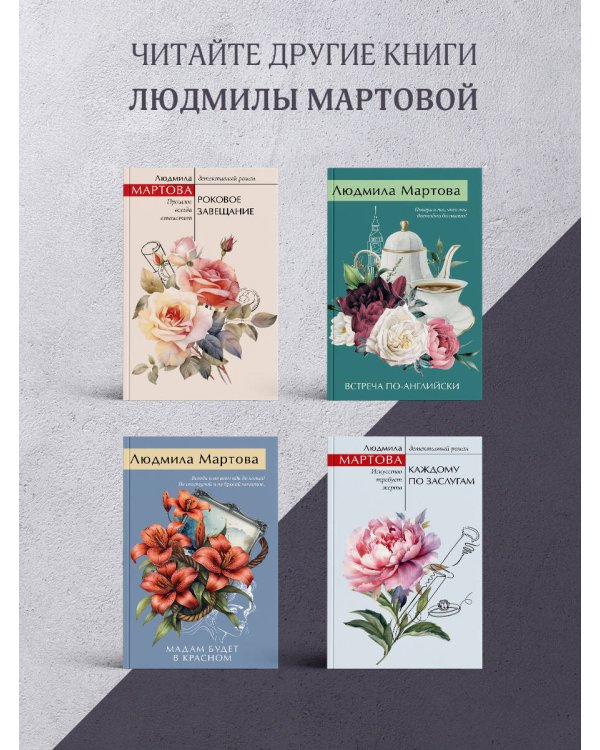 Стереть из памяти