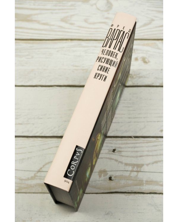 Человек, рисующий синие круги