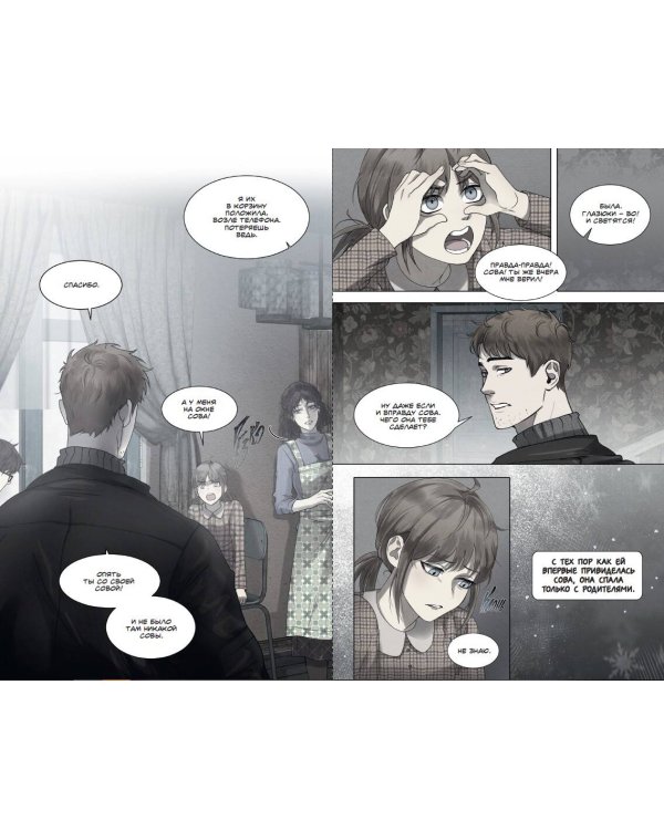 Зайчик. Комикс