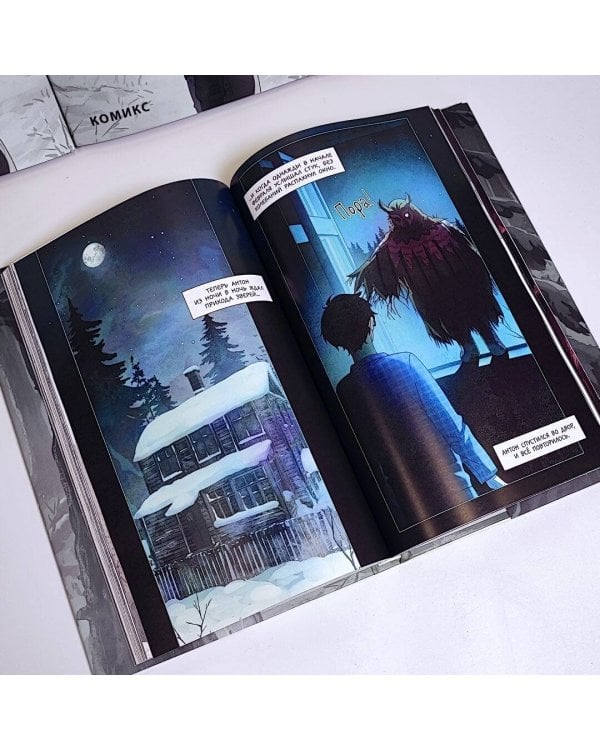 Зайчик. Комикс