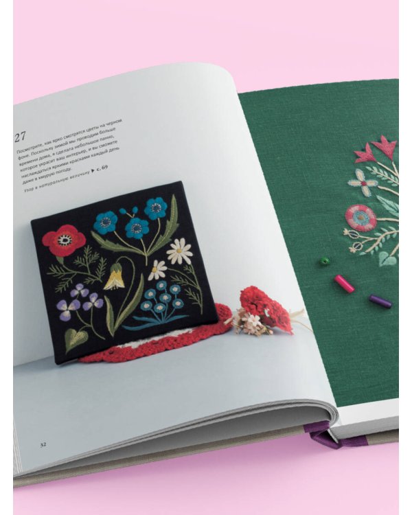 Вышивка Элис Макабэ. Легенды цветочной долины