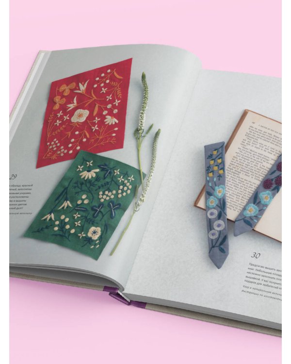 Вышивка Элис Макабэ. Легенды цветочной долины