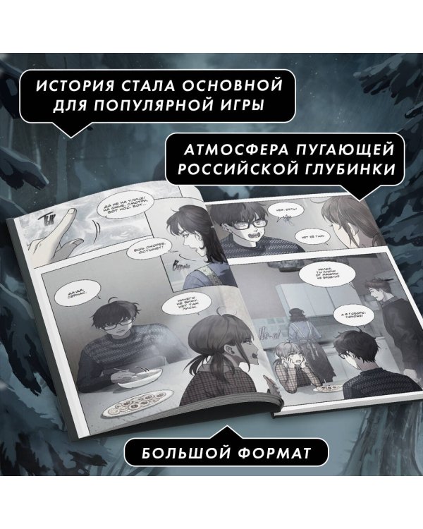 Зайчик. Комикс