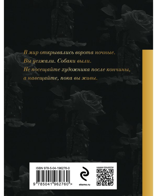 Я тебя никогда не забуду...