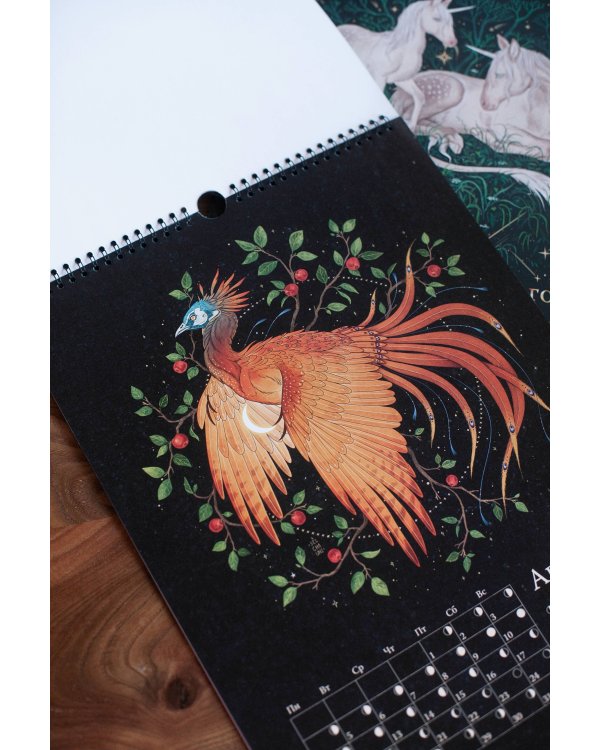 Календарь до 2027 года "Лунный лес" (обложка Единороги)