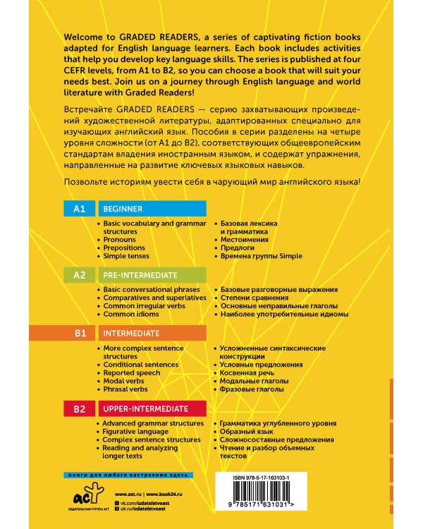 The Adventures of Sherlock Holmes. B1