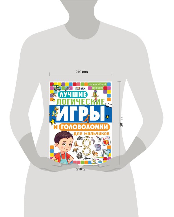 Лучшие логические игры и головоломки для мальчиков