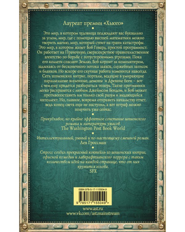 Каталог катастрофы