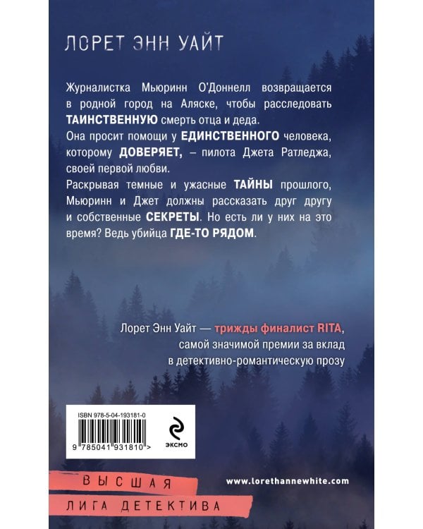 Гиблое дело