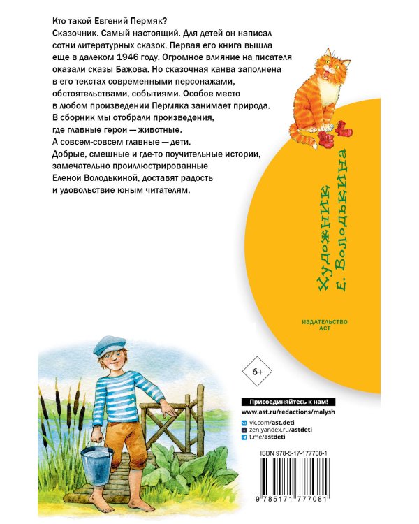 Знакомые следы