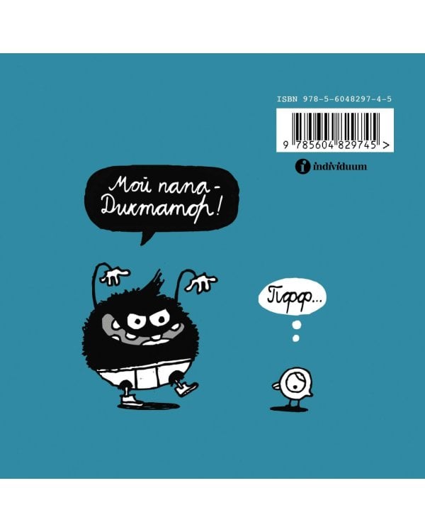 Папа диктатор празднует день рождения #5