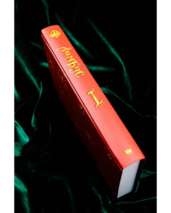 Лимбус. Том 1