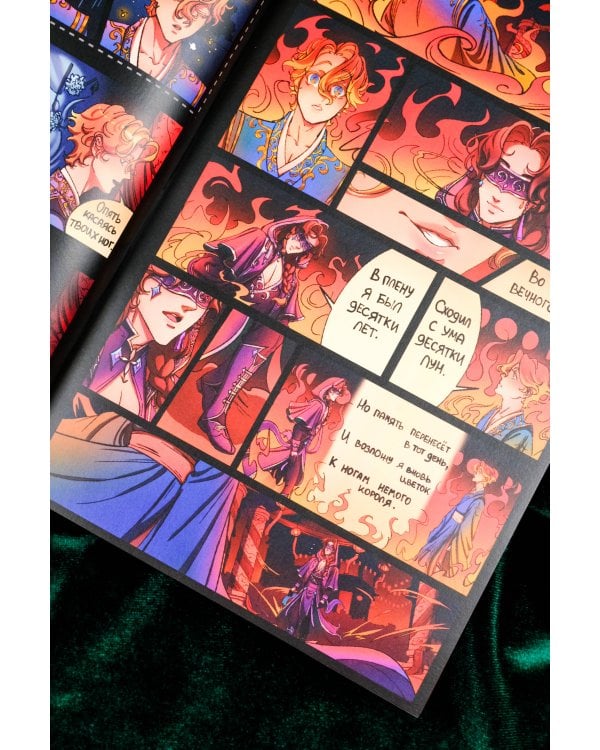 Лимбус. Том 1