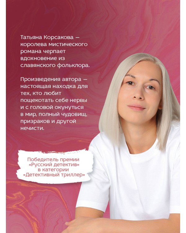 Цербер-хранитель