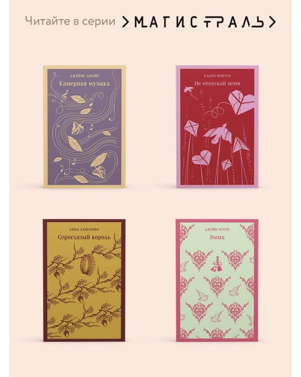 Крейцерова соната