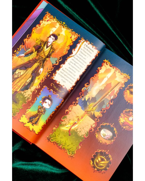 Лимбус. Том 1