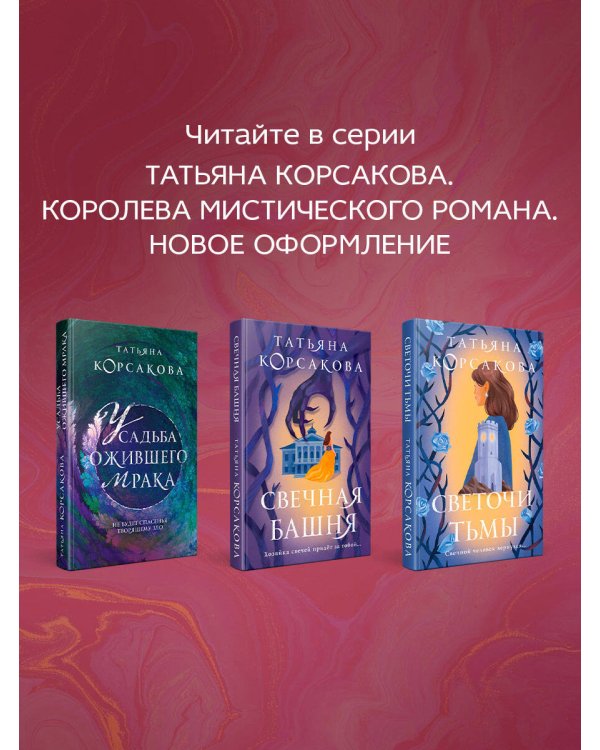 Цербер-хранитель